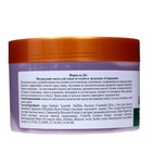 Натуральное мыло для ухода за телом и волосами «Смородина», 450 г - Фото 5