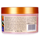 Натуральное мыло для ухода за телом и волосами «Облепиха», 450 г - Фото 5