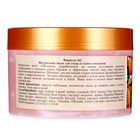 Натуральное мыло для ухода за телом и волосами «Облепиха», 450 г - Фото 6