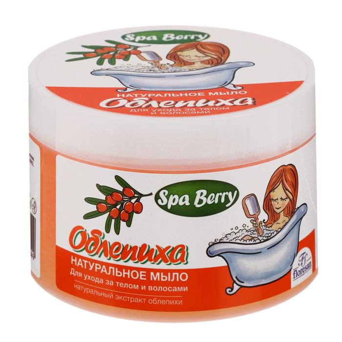 Натуральное мыло для ухода за телом и волосами «Облепиха», 450 г - Фото 1