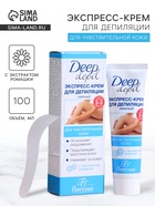 Экспресс-крем для депиляции Floresan Deep Depil нежный, для чувствительной кожи, 100 мл - Фото 1