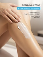 Экспресс-крем для депиляции Floresan Deep Depil нежный, для чувствительной кожи, 100 мл - Фото 2