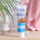 Экспресс-крем для депиляции Floresan Deep Depil нежный, для чувствительной кожи, 100 мл - Фото 2