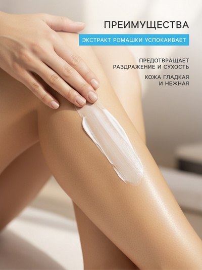 Экспресс-крем для депиляции Floresan Deep Depil нежный, для чувствительной кожи, 100 мл