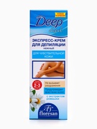Экспресс-крем для депиляции Floresan Deep Depil нежный, для чувствительной кожи, 100 мл - Фото 10