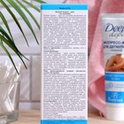 Экспресс-крем для депиляции Floresan Deep Depil нежный, для чувствительной кожи, 100 мл - Фото 3