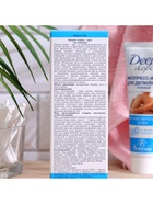 Экспресс-крем для депиляции Floresan Deep Depil нежный, для чувствительной кожи, 100 мл - Фото 5