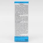 Экспресс-крем для депиляции Floresan Deep Depil нежный, для чувствительной кожи, 100 мл - Фото 7