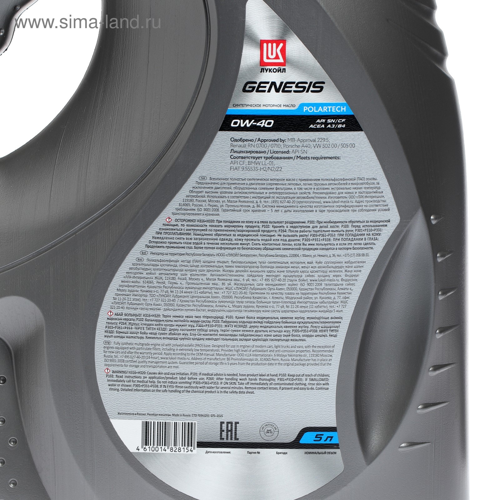 Lukoil 3148646 масло моторное. Genesis armortech 0w40. Genesis armortech 0w40. Genesis armortech 0w40. Генезис полартек масло лукойл 0w40.