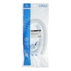 Труба гофрированная ORIO АС-2011, 1 1/2"х40/50 мм, L=1000 мм - фото 24446441