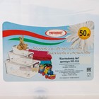 Контейнер для хранения с крышкой, 50 л, 61×39×32 см, на колёсиках, прозрачный - Фото 6