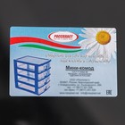 Мини-комод 3-х секционный, чёрный/прозрачный - Фото 3