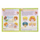 Маленькому почемучке «О человеке» - Фото 2