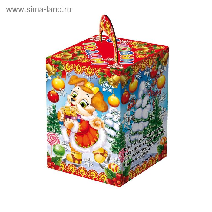Подарочная коробка "Собачки с загадками" игровая упаковка, сборная, 9 х 9 х 14 см - Фото 1