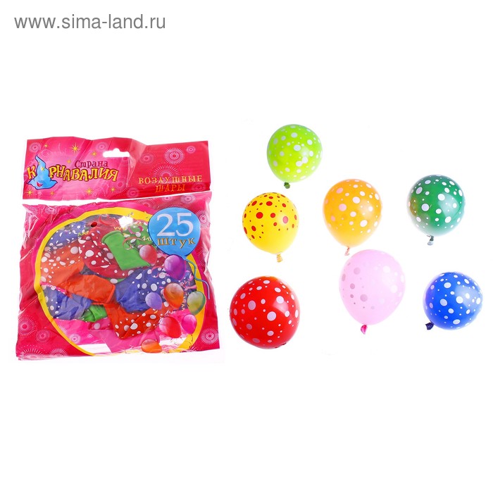 Шар латексный 25 шт. горох цвета МИКС 10" - Фото 1