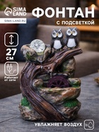 Фонтан настольный «Две совы у камня», 20.5×27 см, с подсветкой - Фото 1