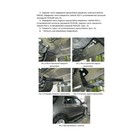Порог-площадка "Premium-Black" RIVAL, Ford Explorer 2011-н.в., с крепежом, A193ALB.1802.1 - Фото 5