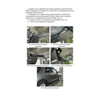 Порог-площадка "Premium-Black" RIVAL, Ford Explorer 2011-н.в., с крепежом, A193ALB.1802.1 - Фото 7