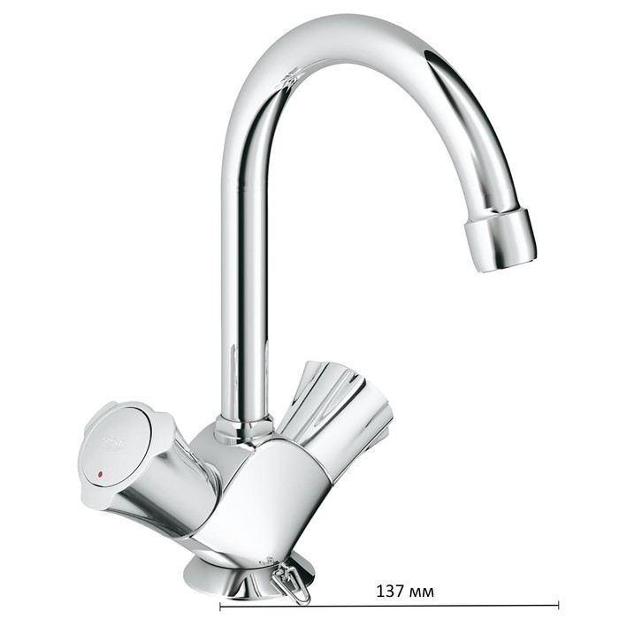 Смеситель для мойки GROHE Costa L, двухвентильный