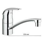 Смеситель для мойки GROHE Euroeco - Фото 1