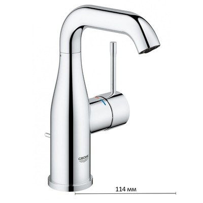 Смеситель для раковины GROHE Essence+ U-излив, гладкий корпус