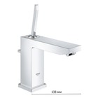 Смеситель для раковины GROHE Eurocube Joy, гладкий корпус, размер M - Фото 1
