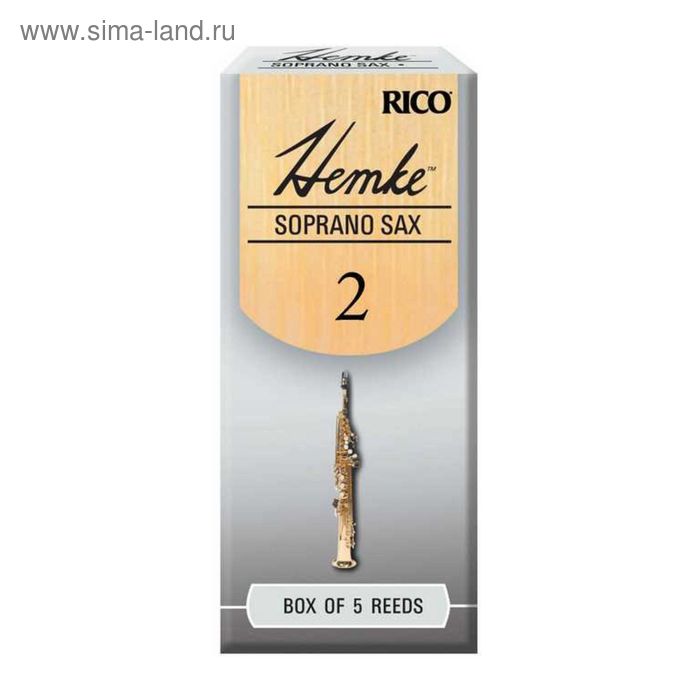 Трости для саксофона Rico RHKP5SSX200 Hemke сопрано, размер 2.0, 5шт - Фото 1