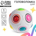 Головоломка шар орбо - Фото 1