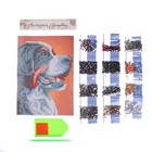 Алмазная мозаика с частичным заполнением на холсте «Собака», 15×21 см - Фото 3