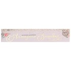 Алмазная мозаика с частичным заполнением на холсте «Собака», 15×21 см - Фото 4