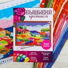 Вышивка крестиком «Летний пейзаж» 25 х 35 см. Набор для творчества - Фото 2