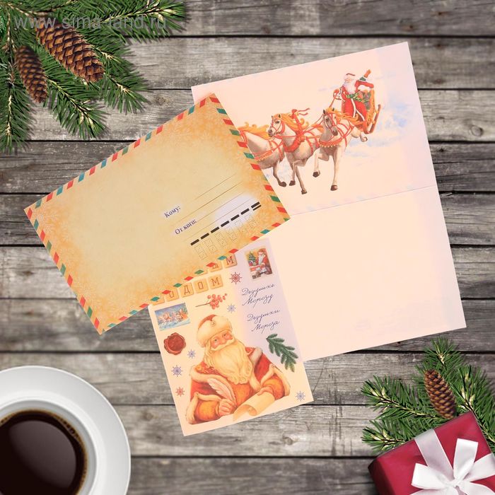 Открытка поздравительная с наклейкой «Новогоднее письмо», 12 × 18 см - Фото 1