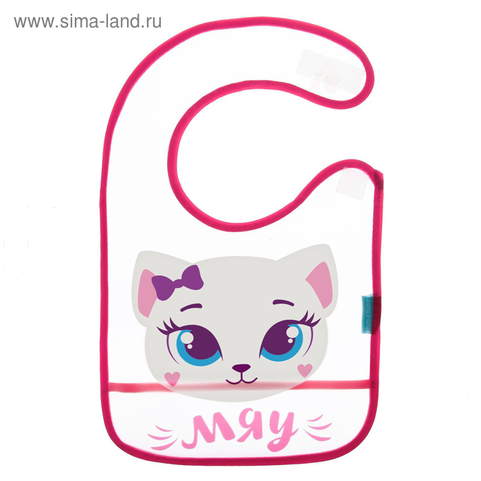 Нагрудник для кормления M&B «Котёнок» непромокаемый на липучке, с карманом, МИКС - Фото 1