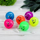 Мяч «Лови!», световой, цвета МИКС - Фото 1