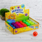 Мяч «Лови!», световой, цвета МИКС - Фото 3