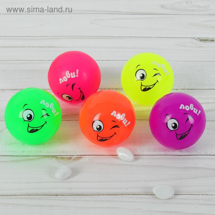 Мяч световой "Лови!" цвета МИКС - Фото 1