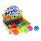 Мяч световой "Зайка догоняй!", цвета МИКС - Фото 1