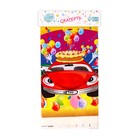 Скатерть «С днём варенья», машина с тортом - Фото 5