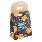 Пакет подарочный «Теплого счастья в Новом году!», 26 × 32 × 12 см - Фото 2