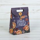 Пакет подарочный «Теплого счастья в Новом году!», 12 × 16 × 6 см - Фото 2