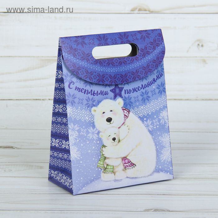 Пакет подарочный «С теплыми пожеланиями», 12 × 16 × 6 см