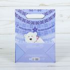 Пакет подарочный «С теплыми пожеланиями», 12 × 16 × 6 см - Фото 4