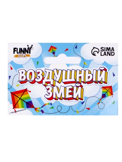 Воздушный змей Funny toys «Тигр», с леской