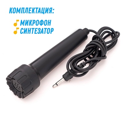 Детский музыкальный инструмент «Синтезатор: Музыкальная феерия», с микрофоном, 31 клавиша