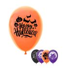 Шар воздушный 12" Happy Halloween, набор 5шт., МИКС - Фото 1