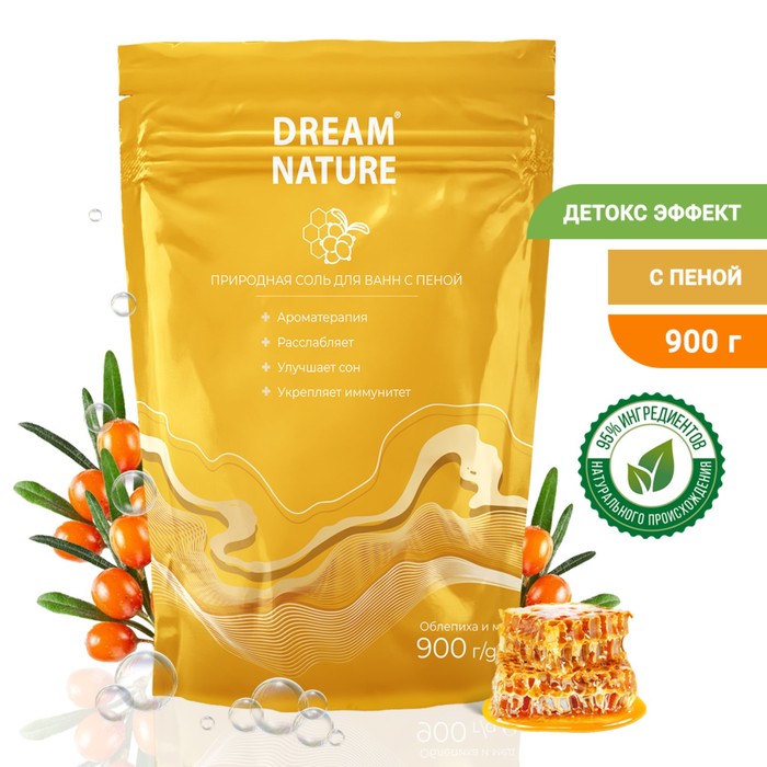 Соль для ванн с пеной Dream Nature, облепиха и мед, 900 г - Фото 1