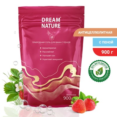 Соль для ванн с пеной Dream Nature, земляника, 900 г