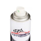 Автополироль Авто мастер Аромат Лимона, 180 мл, аэрозоль - Фото 2