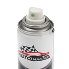 Автополироль Авто мастер Аромат Морской свежести, 180 мл, аэрозоль - Фото 2