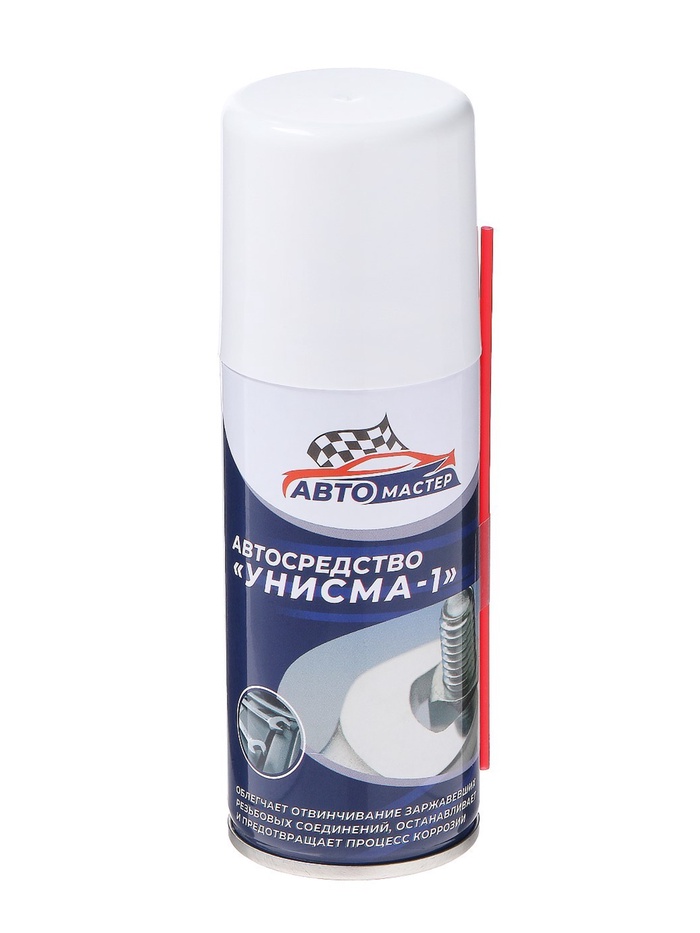 Жидкий гаечный ключ Авто мастер Унисма-1, 100 мл, аэрозоль - Фото 1